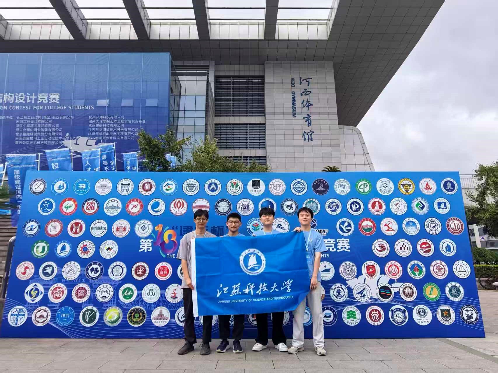 我校学子在全国大学生结构设计竞赛总决赛中勇夺二等奖