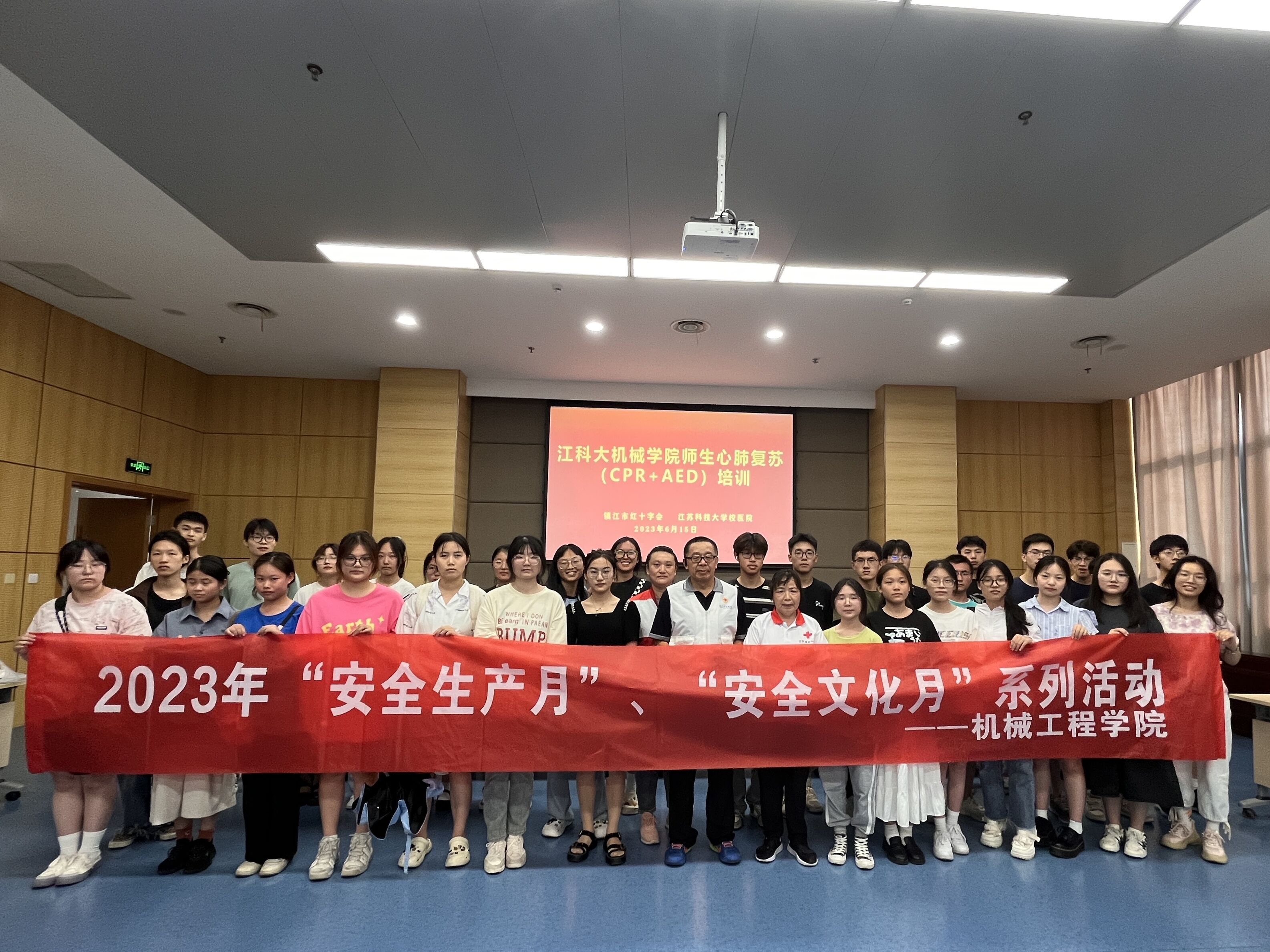 安全文化月活动.jpg