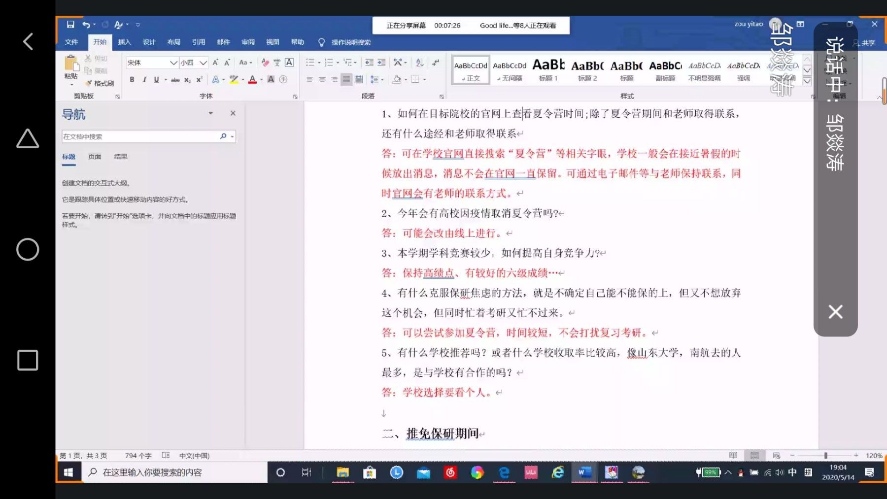 lADPD06kuu379L7NBwjNA_U_1013_1800.jpg