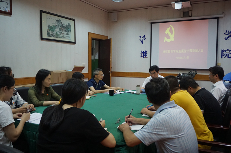 换届大会_副本.jpg