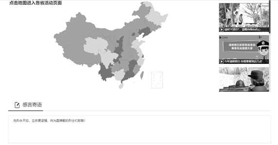 QQ图片20200404132443_副本.png