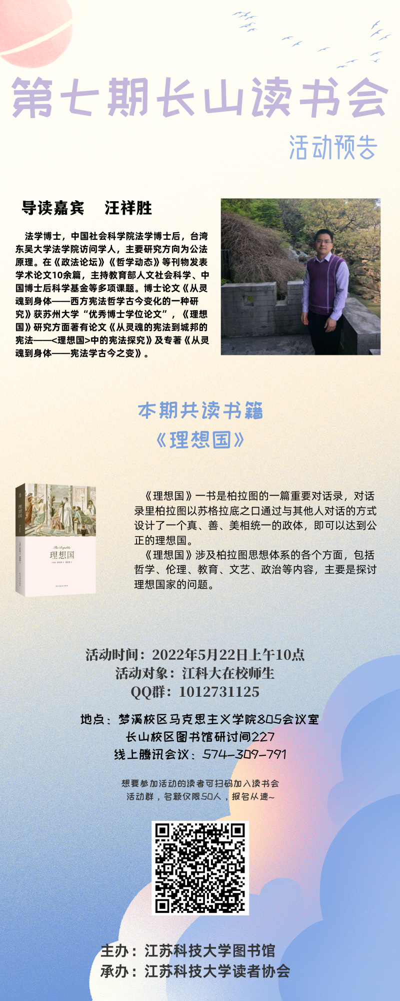 QQ图片20220524135121.png