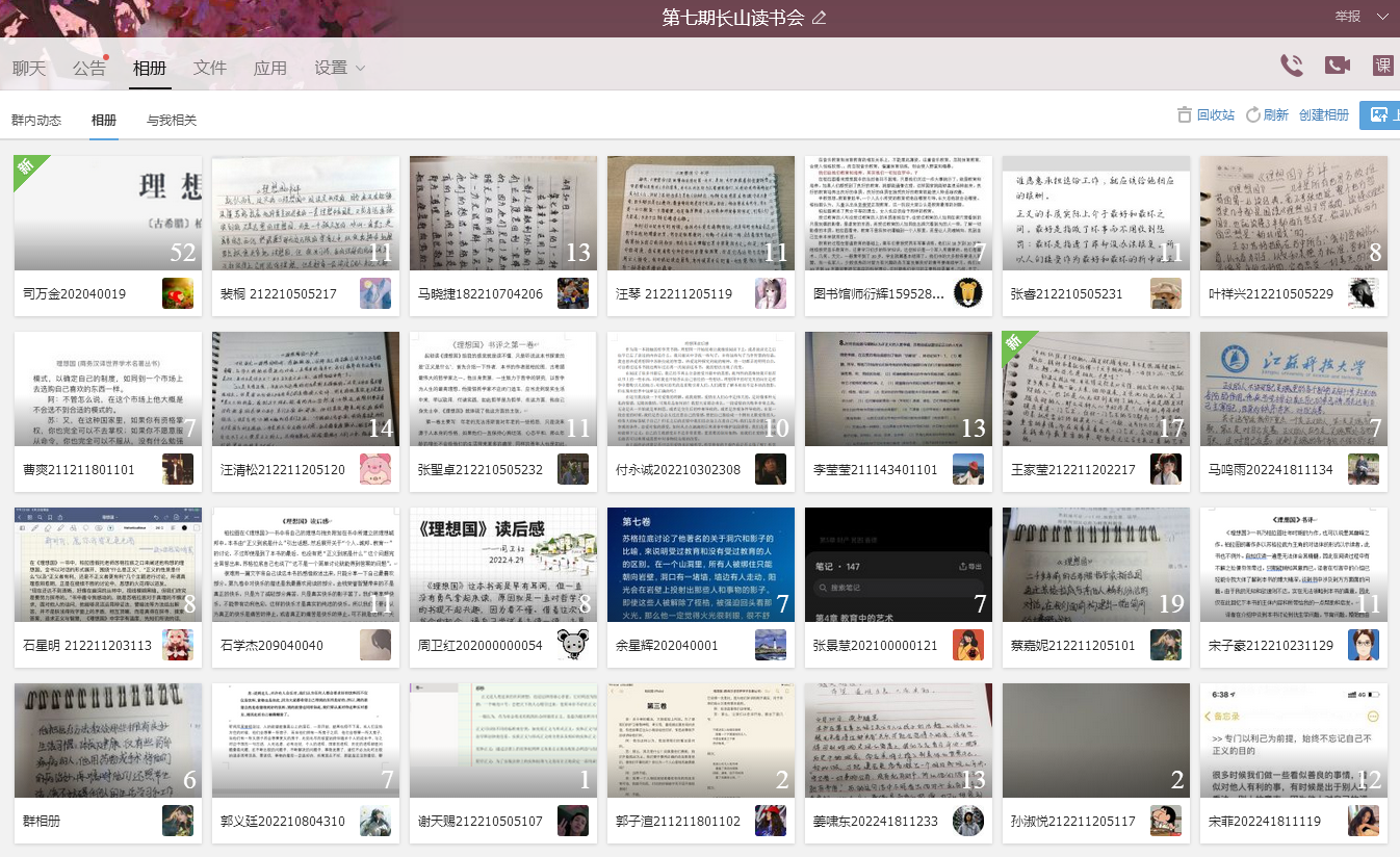 QQ图片20220524135108.png