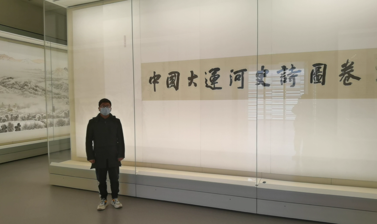 图为小组成员参观“中国大运河实施图卷”.png