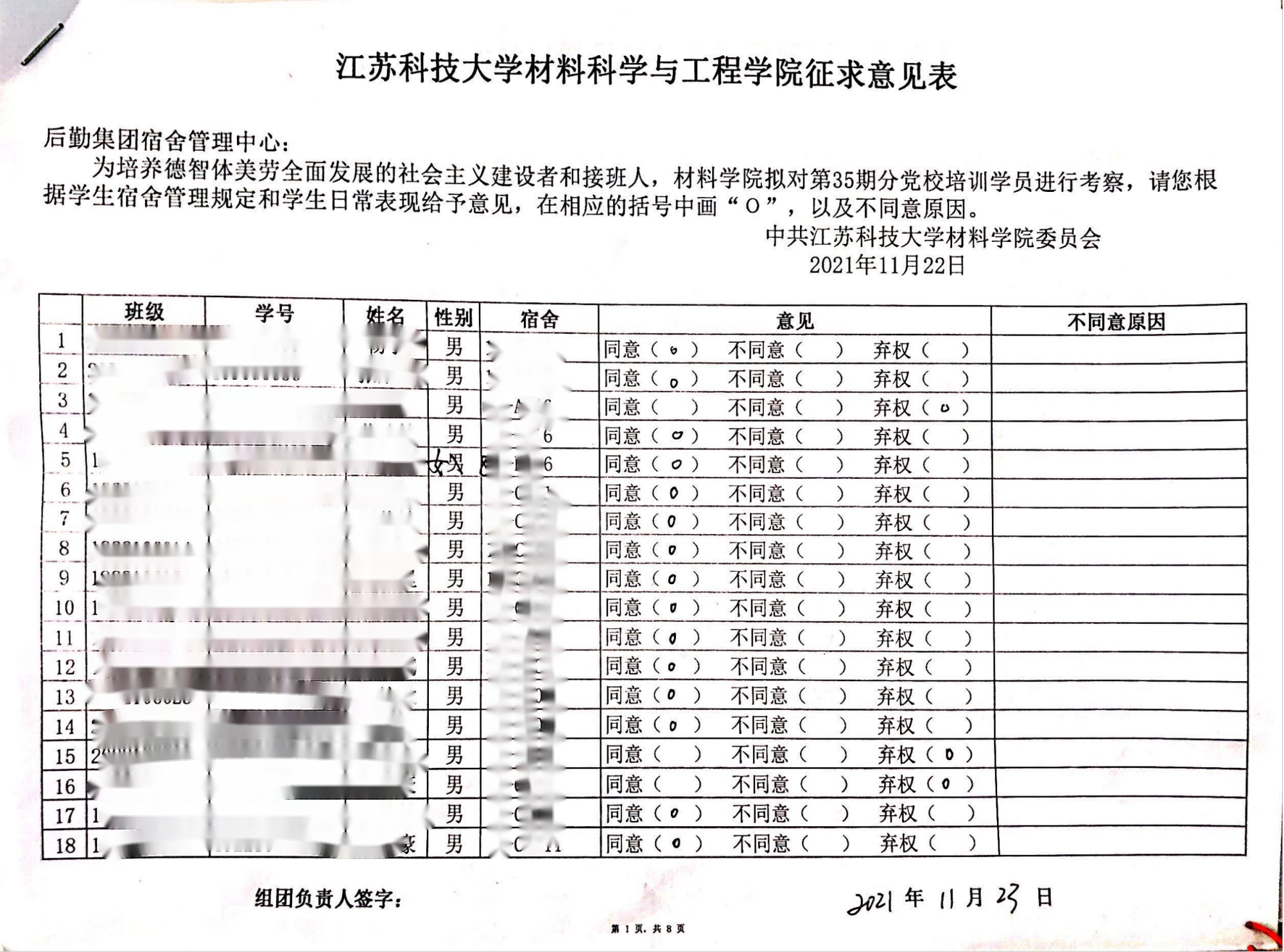 图片6(1).png