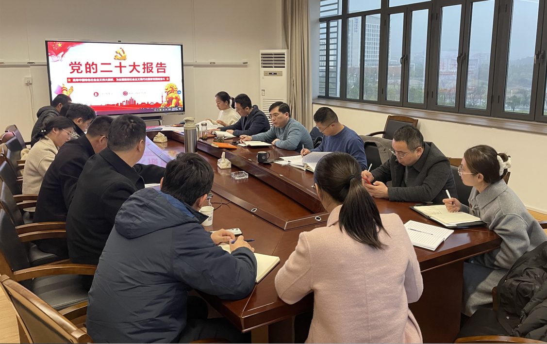党的二十大报告.png