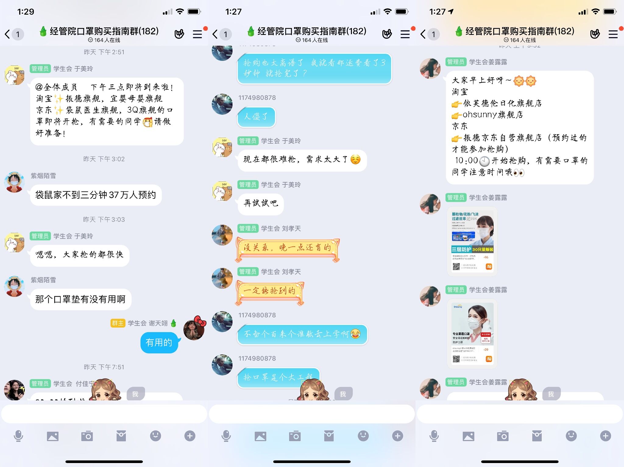 QQ图片20200312211024.jpg
