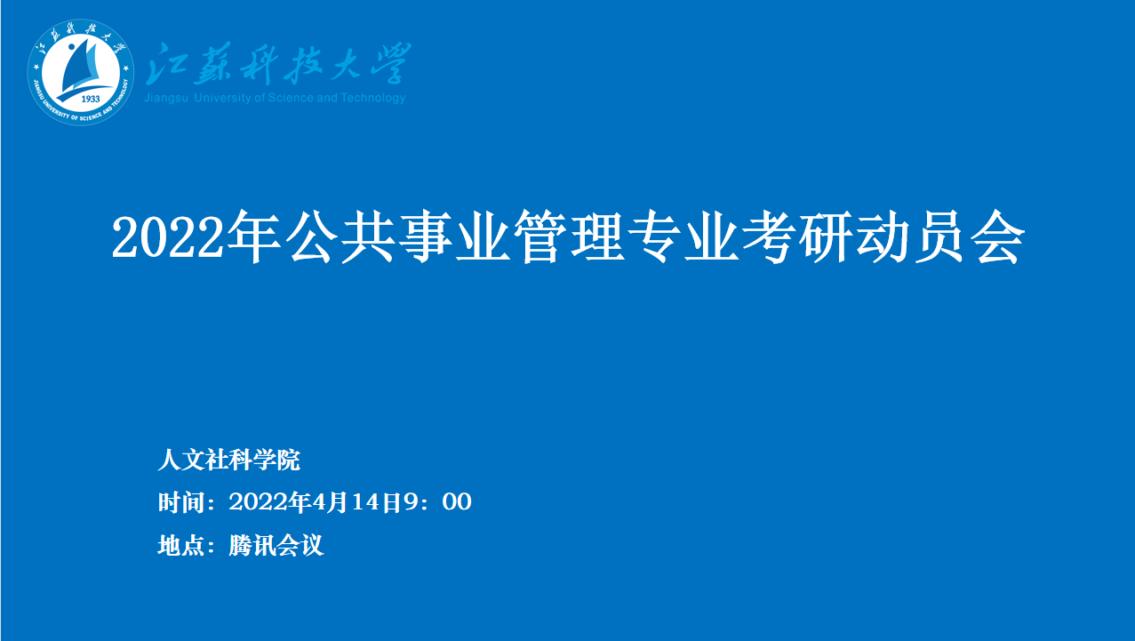 QQ截图20220418090251.png