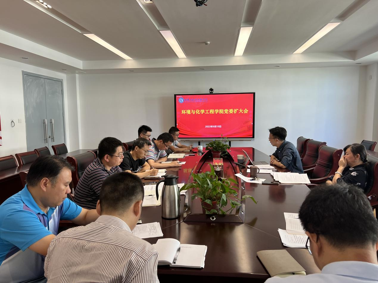 党委会人才培养专题.png