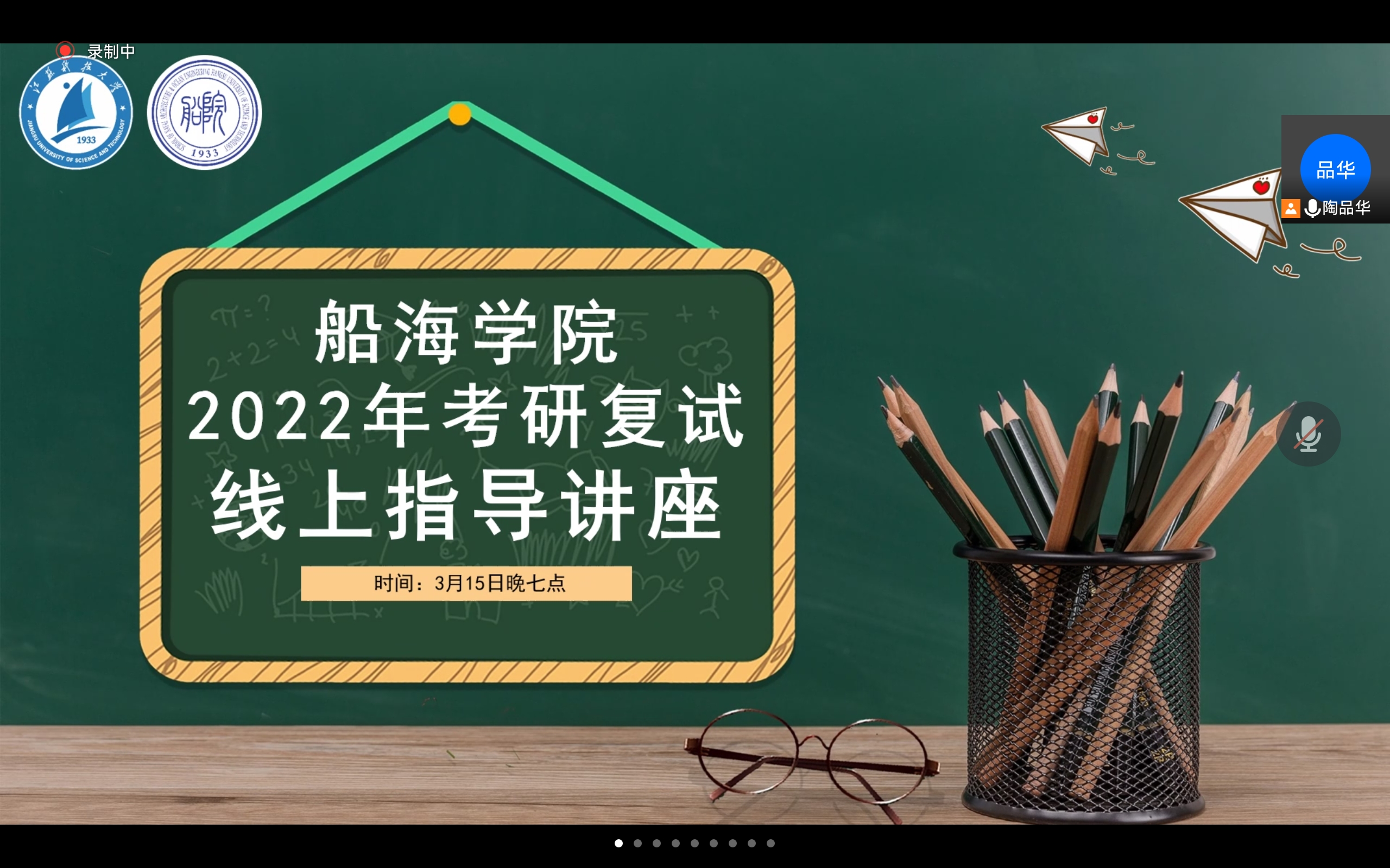 Screenshot_20220315_210117_com.tencent.wemeet.app(1).jpg