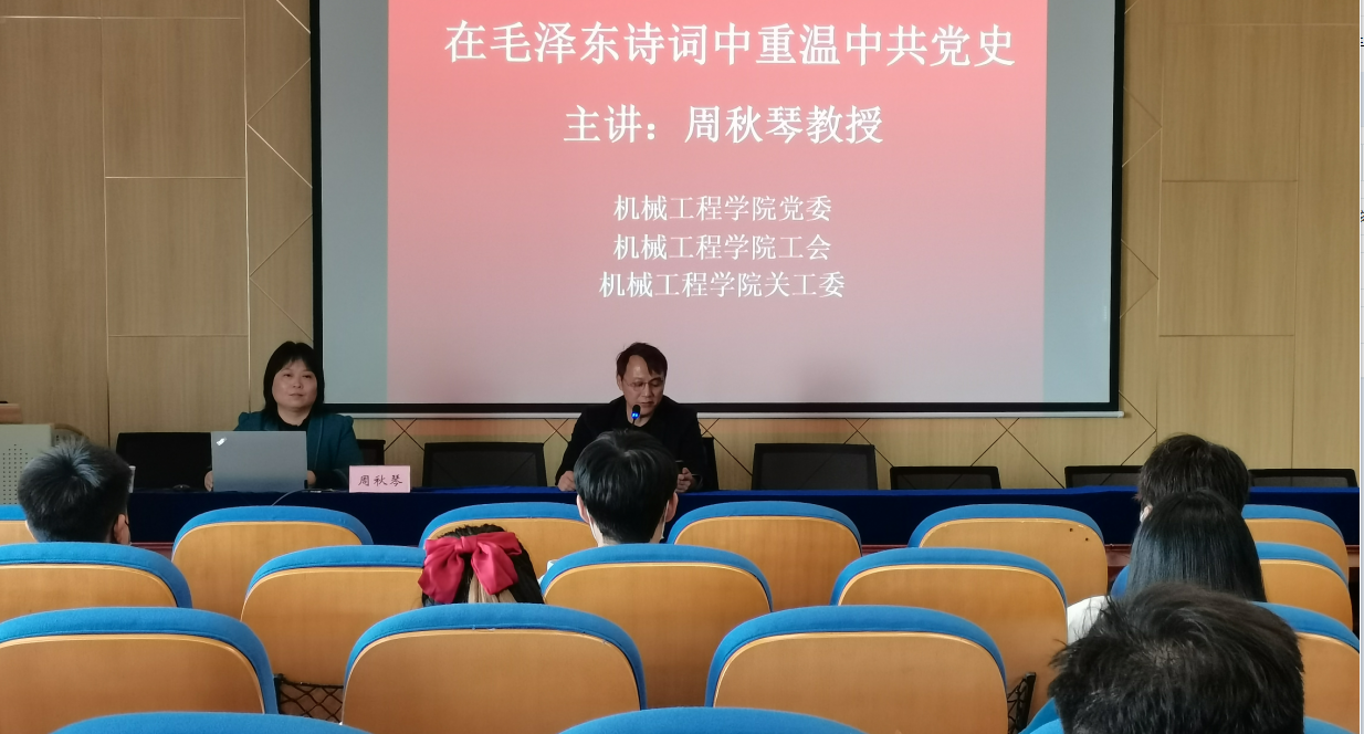 周秋琴1.png