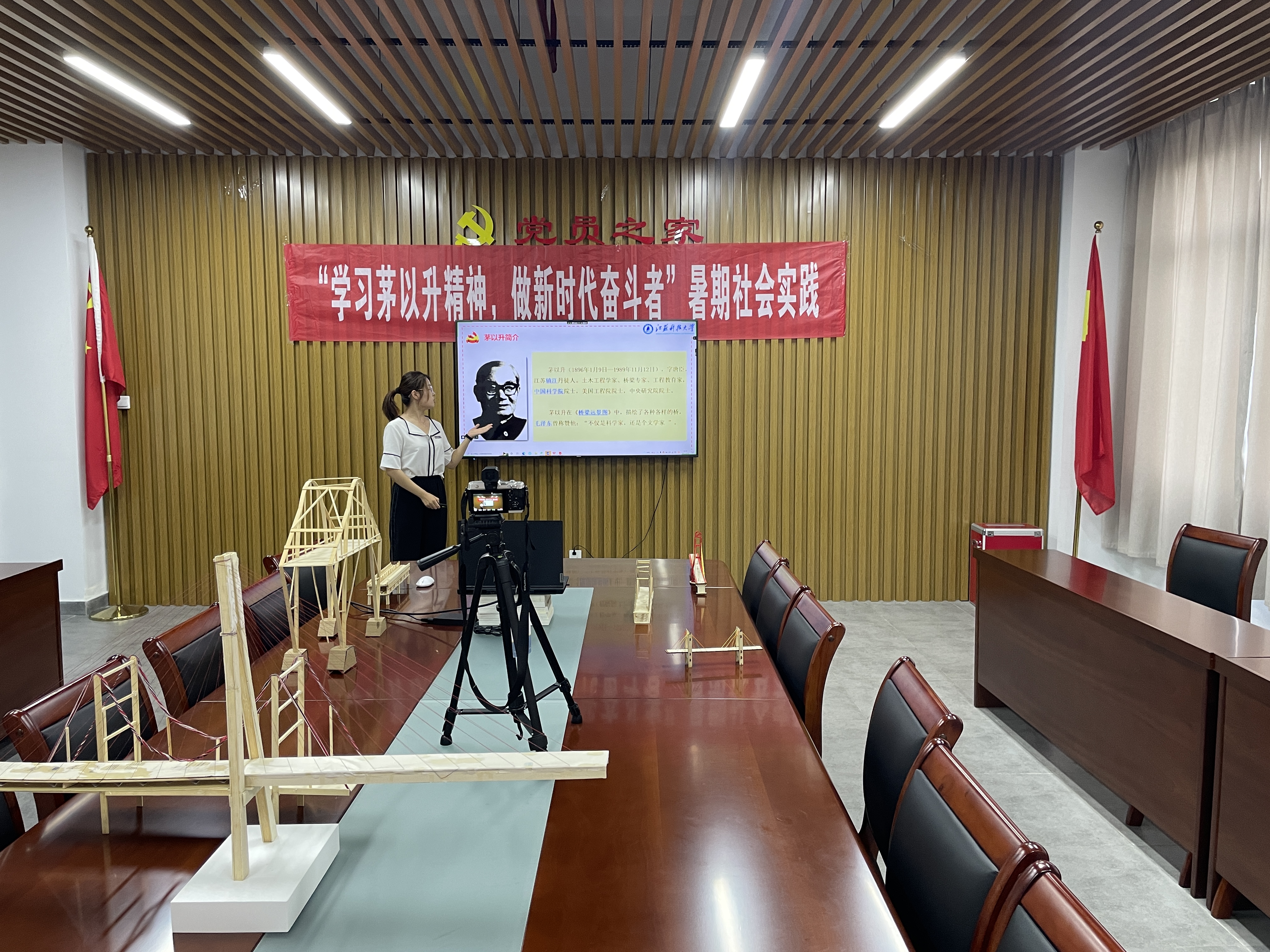 江科大土建学院优秀学子代表为孩子们讲解茅以升精神.JPG
