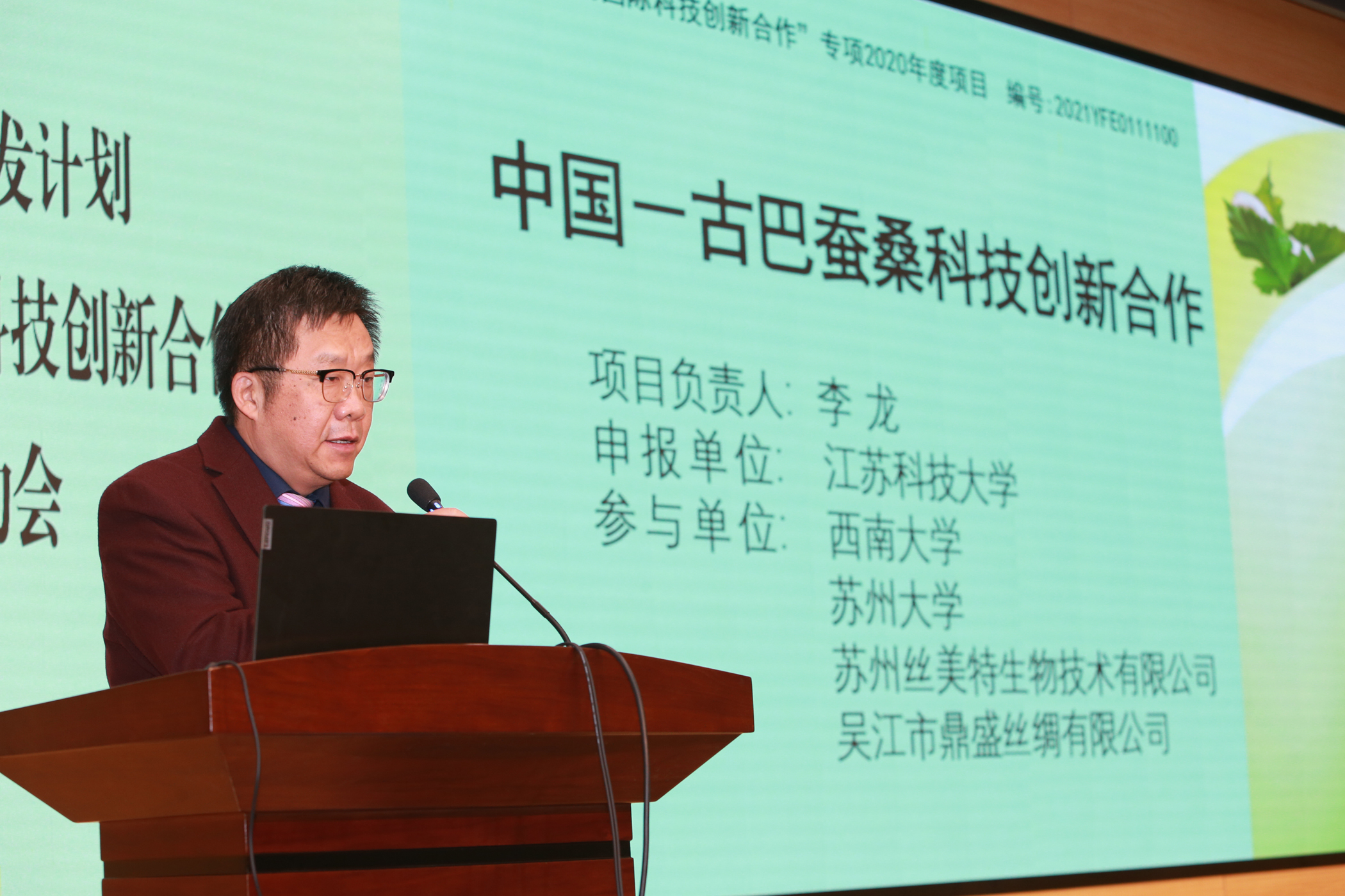 WUK_1272.JPG