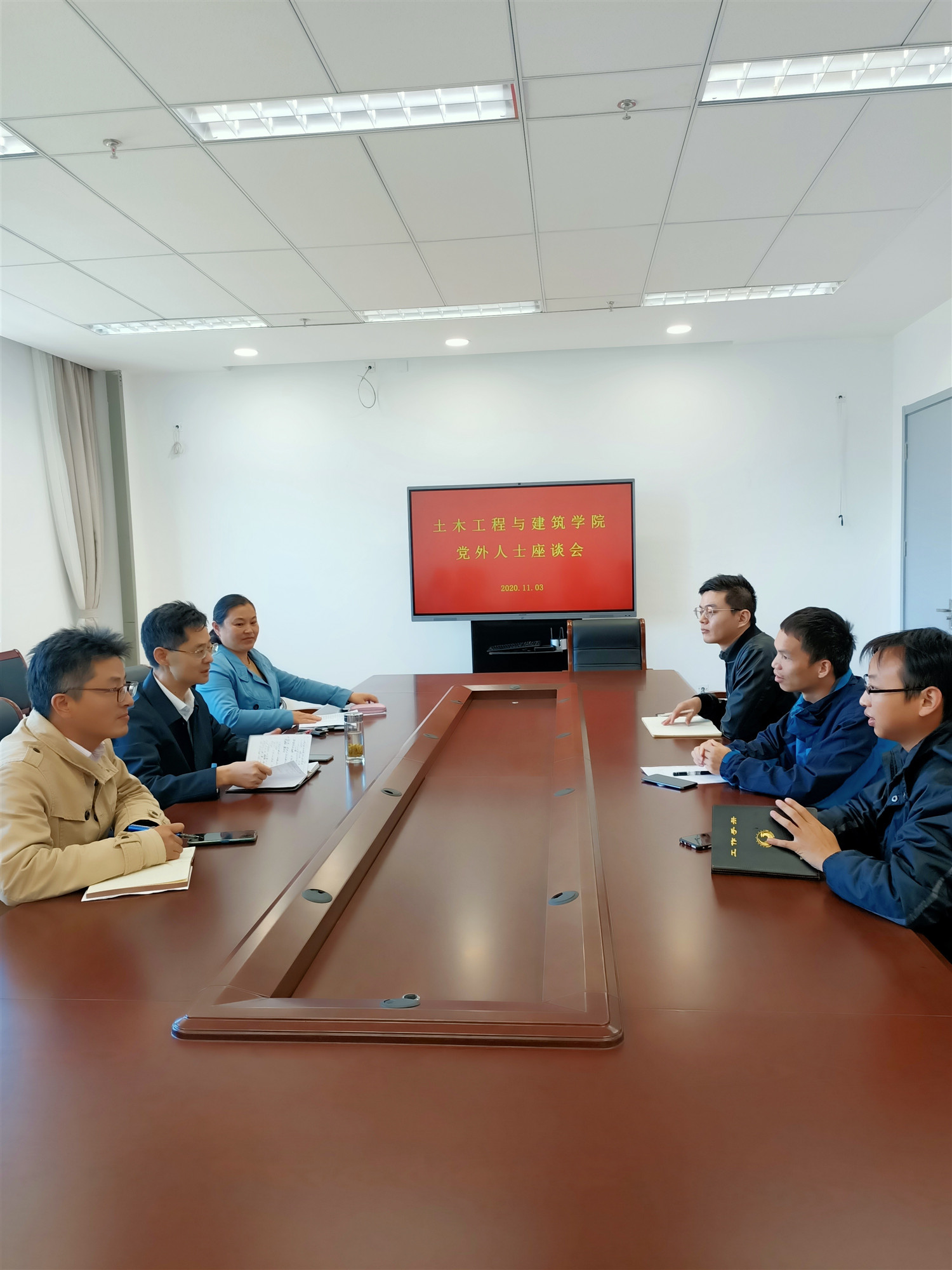 党外人士座谈会.jpg