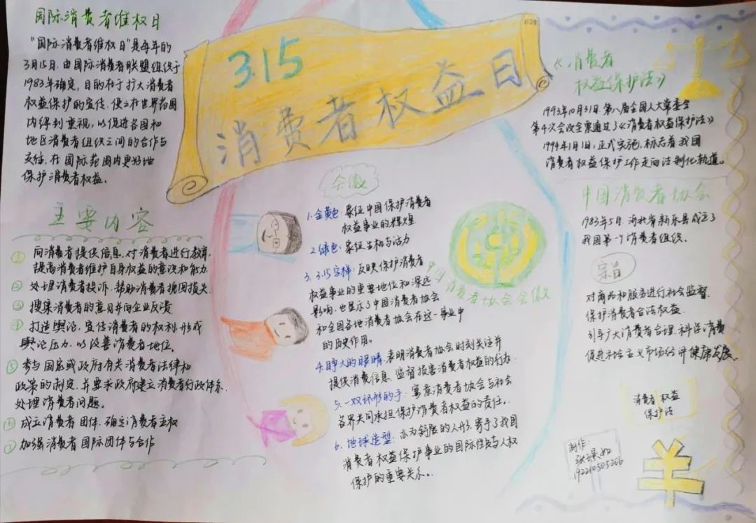 爱满雷锋月，情暖三月天 4.jpg