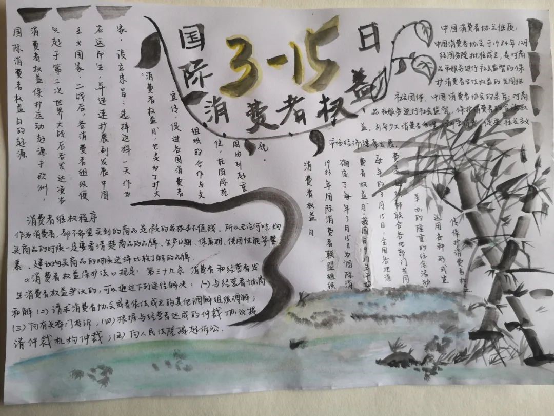 爱满雷锋月，情暖三月天 3.jpg