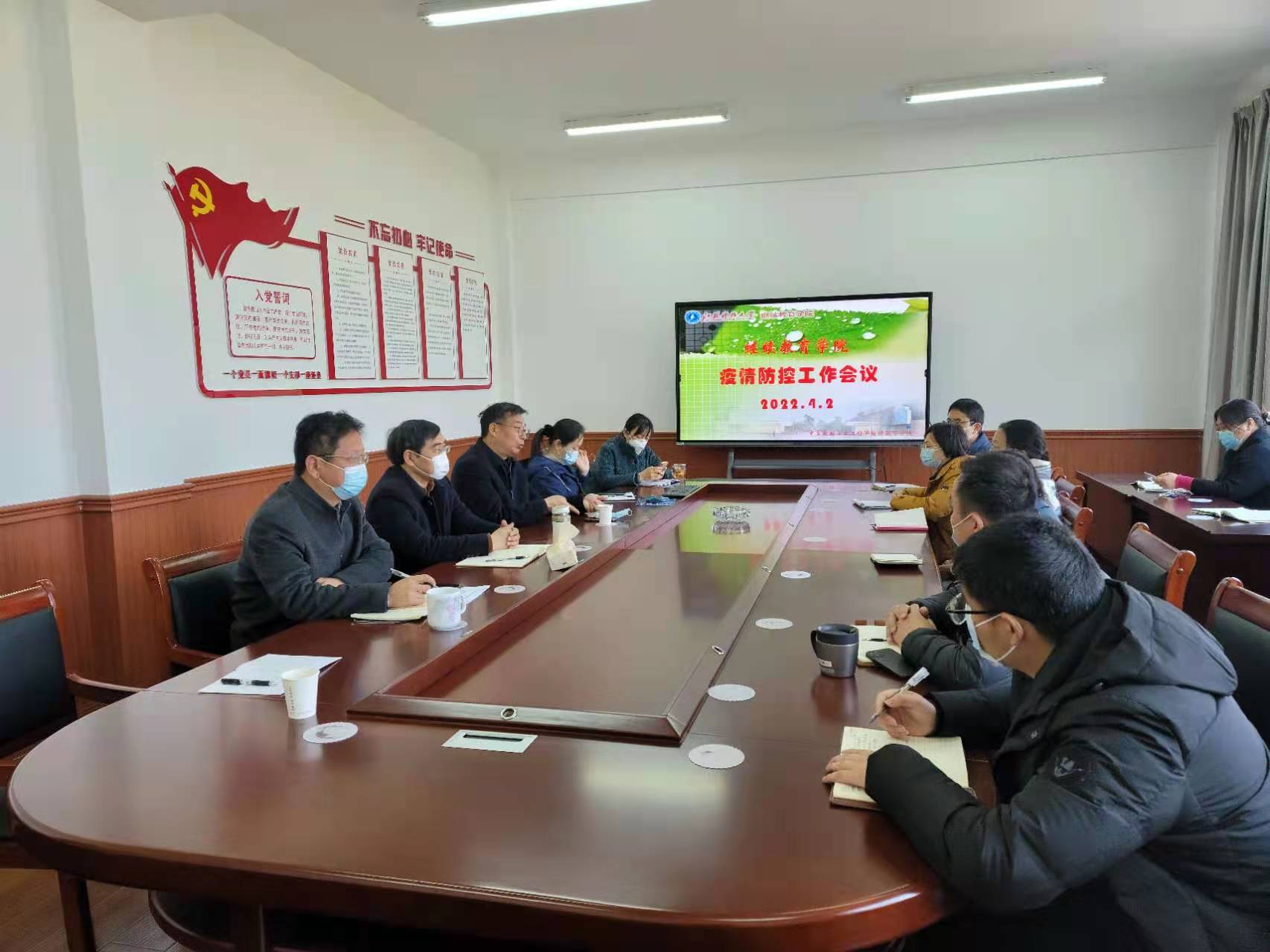微信图片_20220402145334.jpg