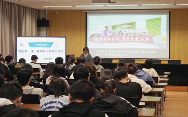张浩芸分享“志愿服务社区，共创和谐社会”实践团经验.jpg
