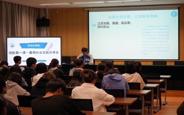 崔阳同学分享“首给黄发加彩，后为垂髫增欢”实践团经验.jpg