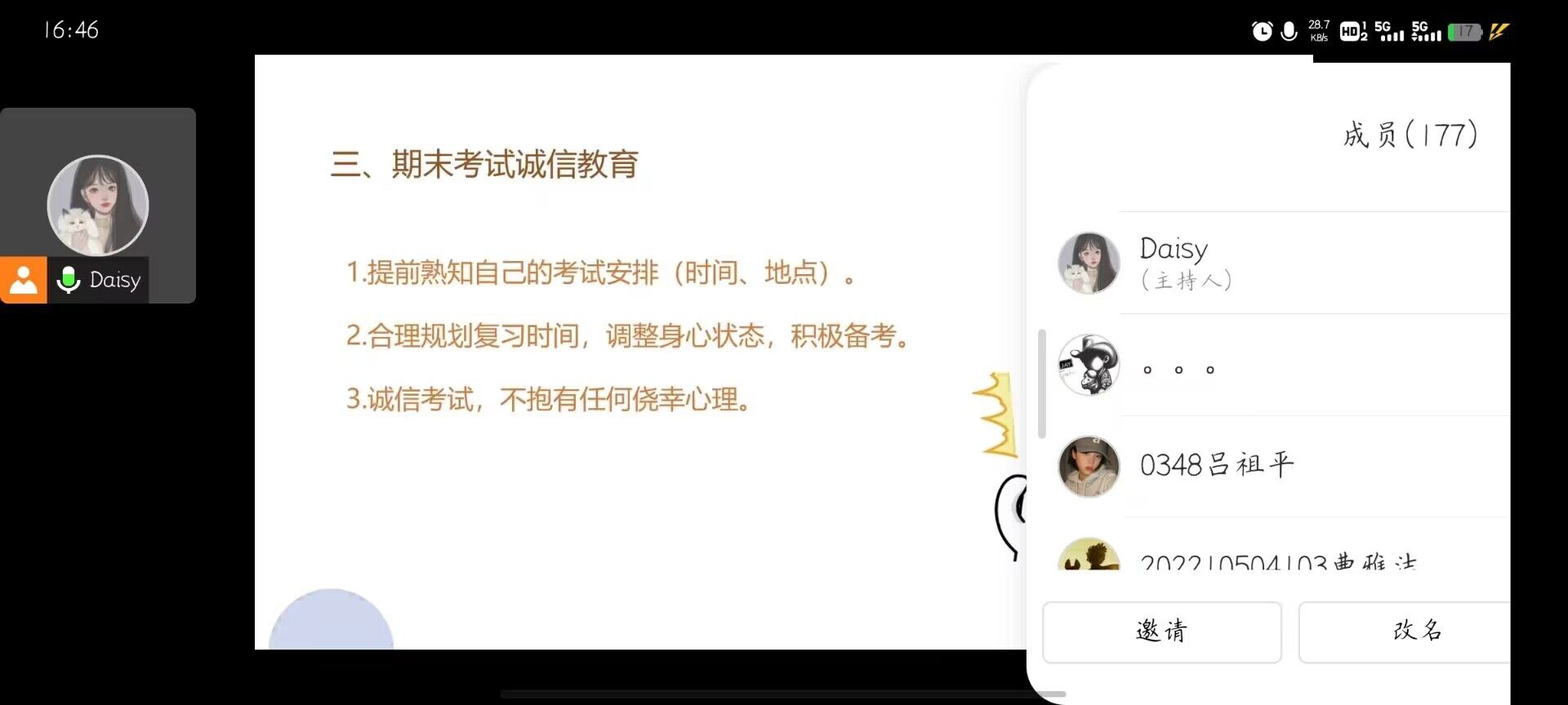 QQ图片20230220112851.jpg