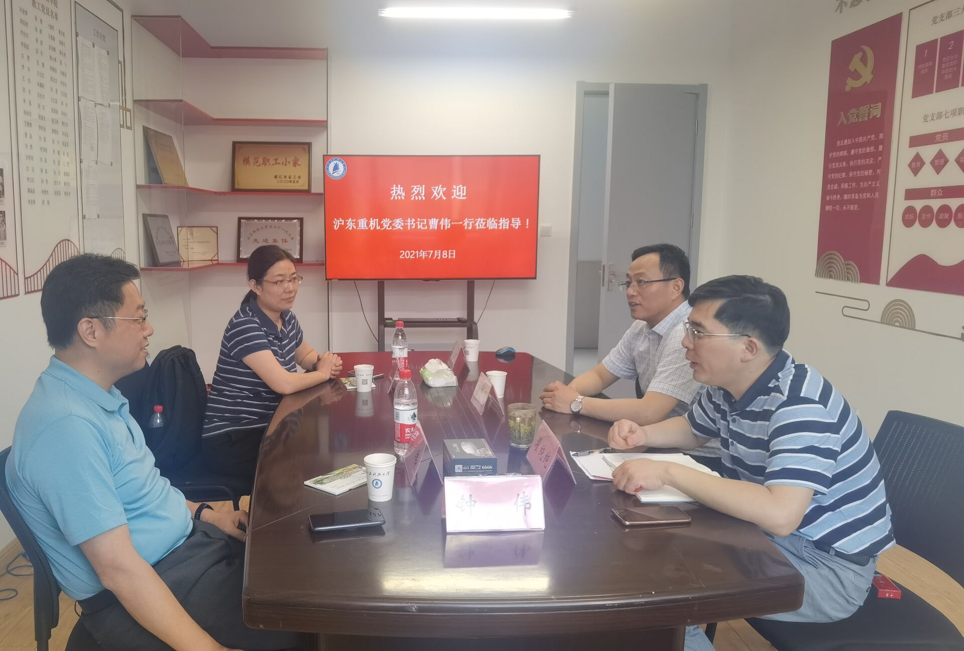 QQ图片20210708163247.jpg