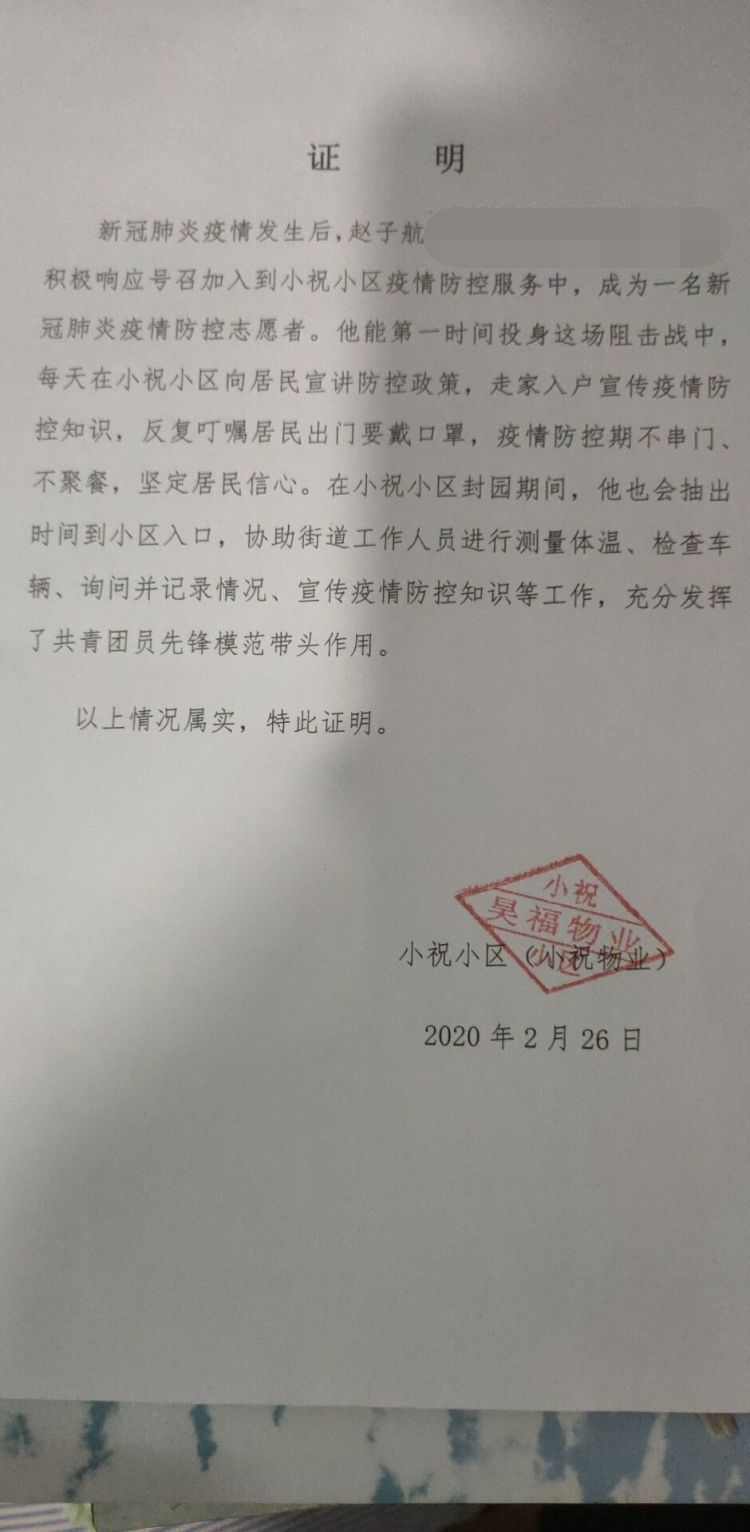 lADPDiCpqxq2jozNBfzNAu4_750_1532_看图王.jpg