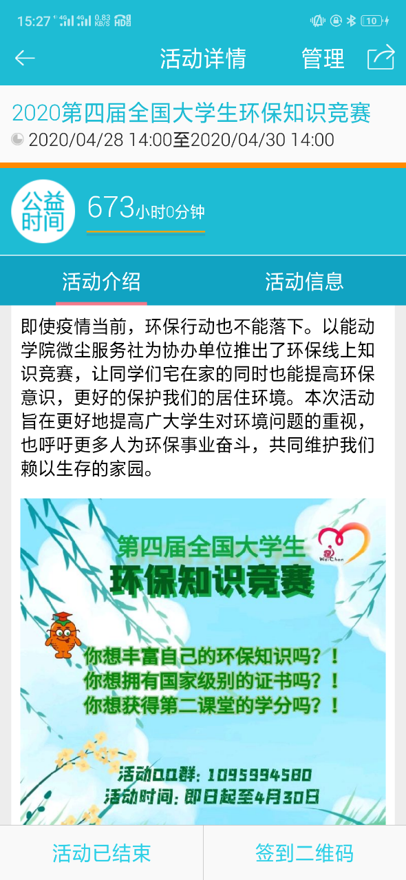 lALPGo_k7hV8aufNBP7NAk4_590_1278.png