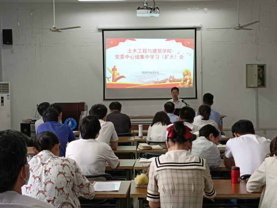 党委扩大会.jpg