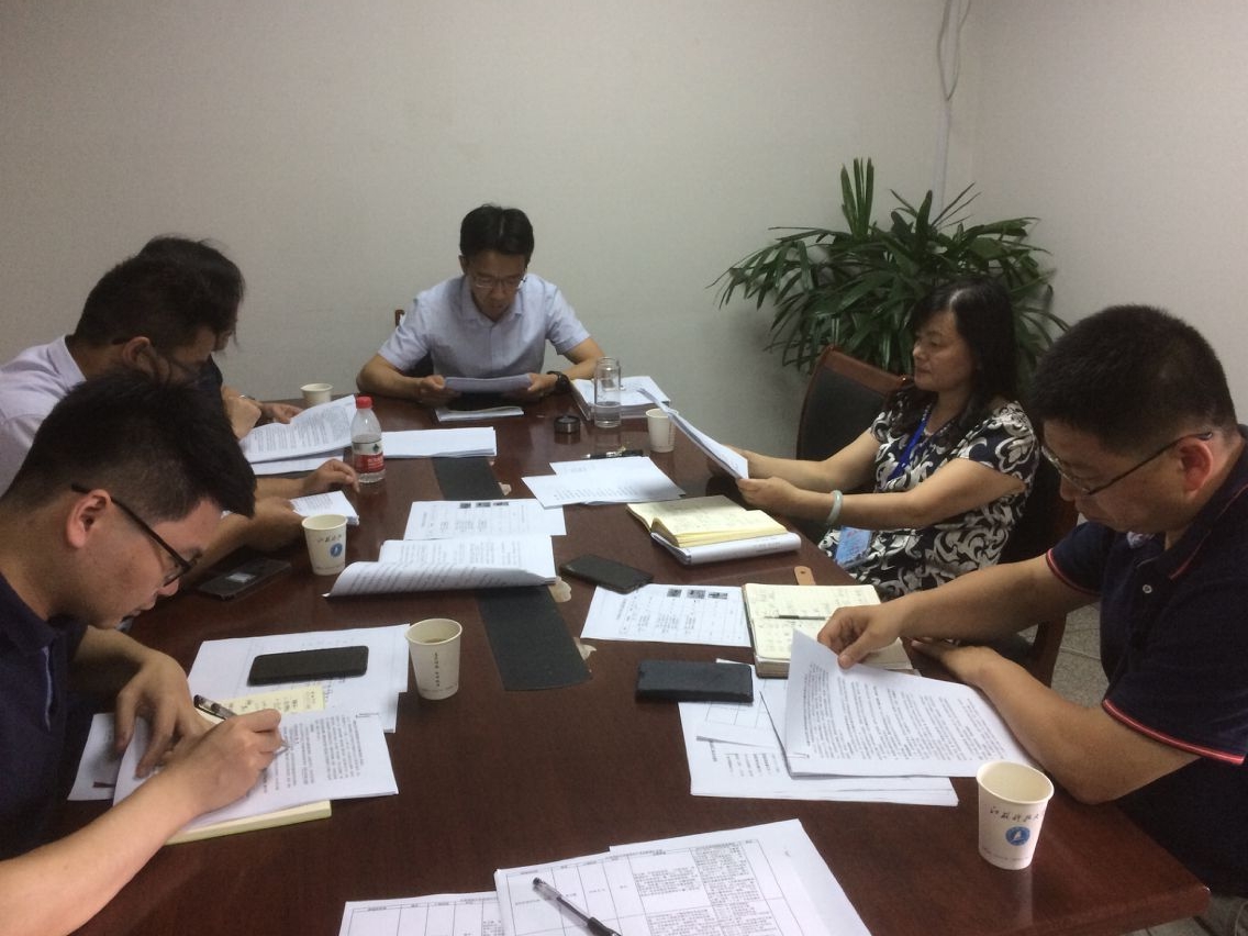 20200608党委会-党风廉政.jpg