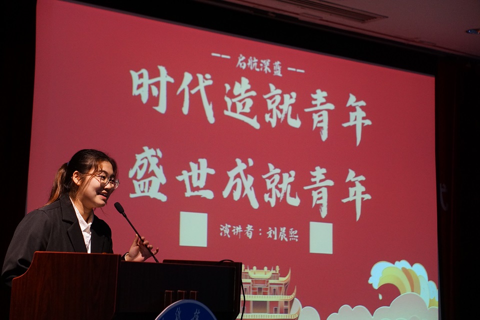 刘晨熙同学演讲.jpg
