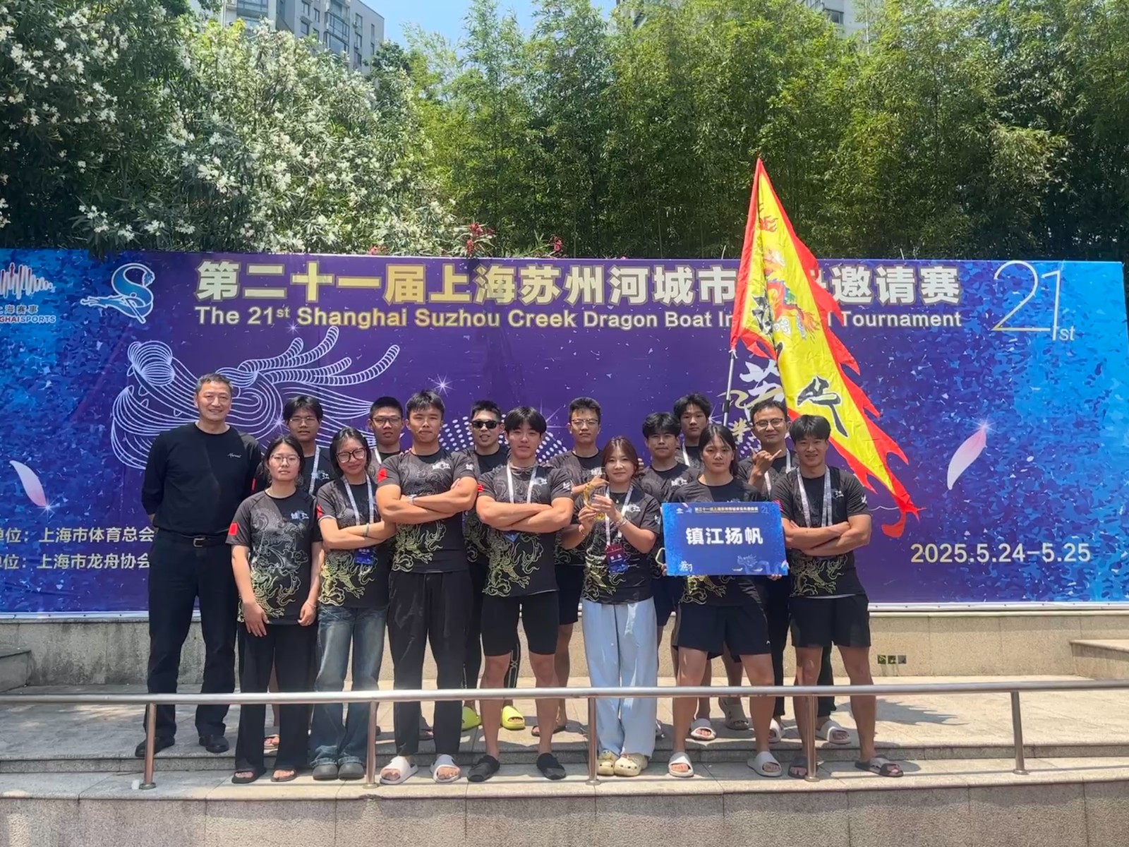 微信图片_20250525170333.jpg