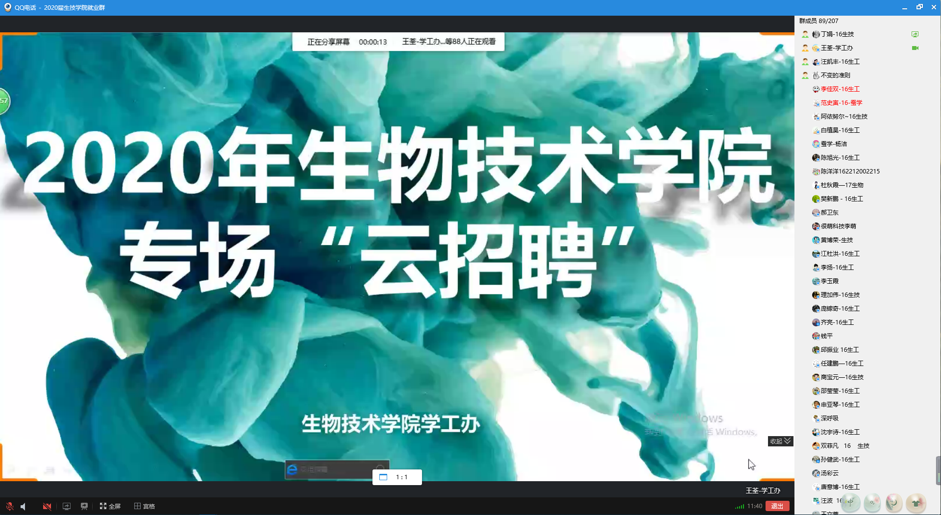 QQ图片20200331123939.png