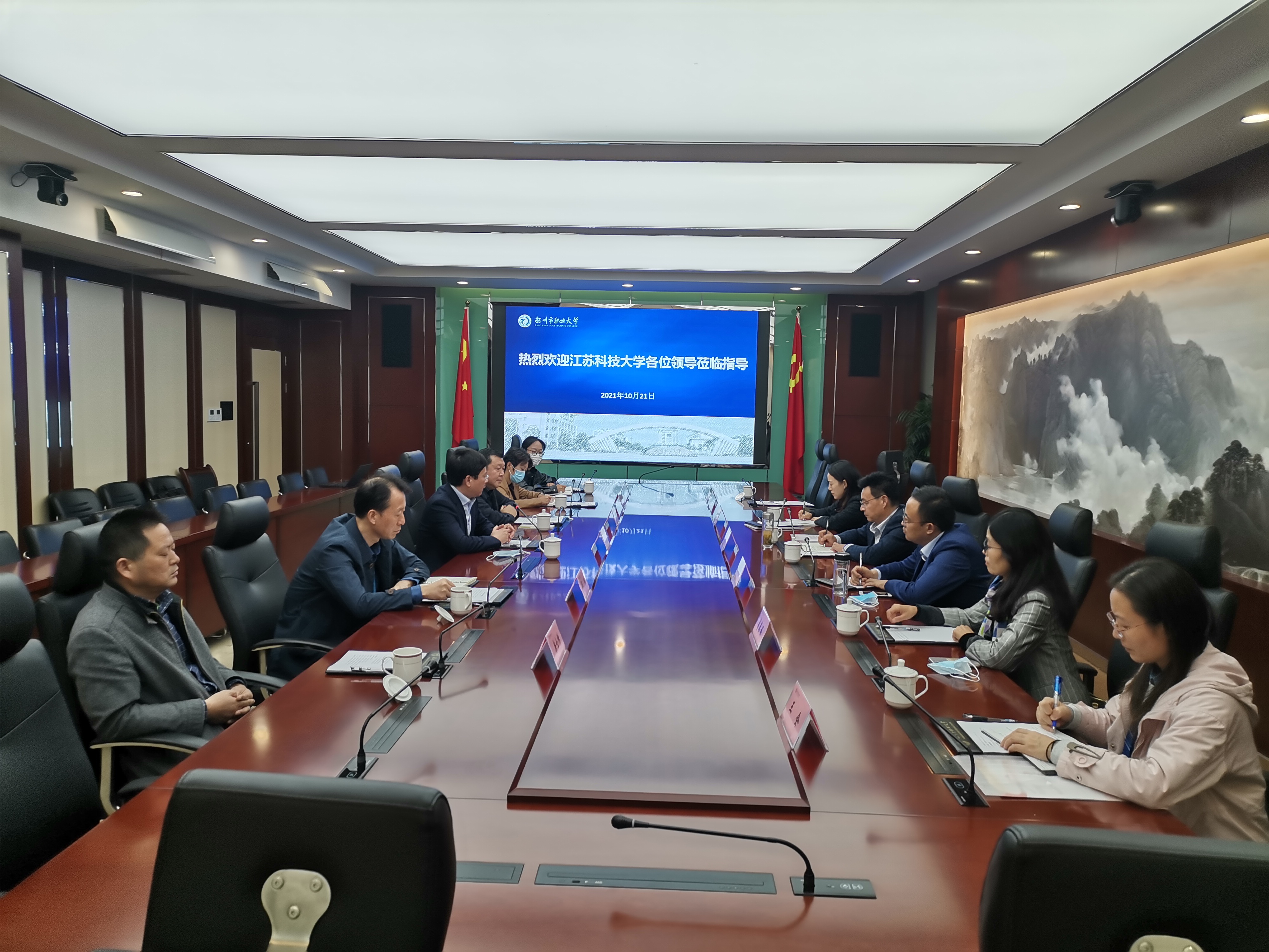 微信图片_20211025082717.jpg