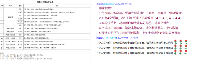 1595056893472771.png