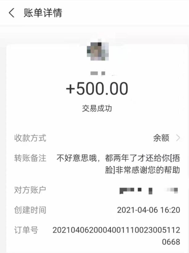 1618386823410689.jpg