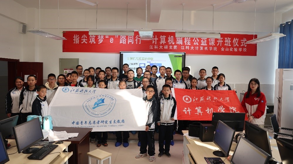 图为当地学生与研究生支教团的合照.jpg