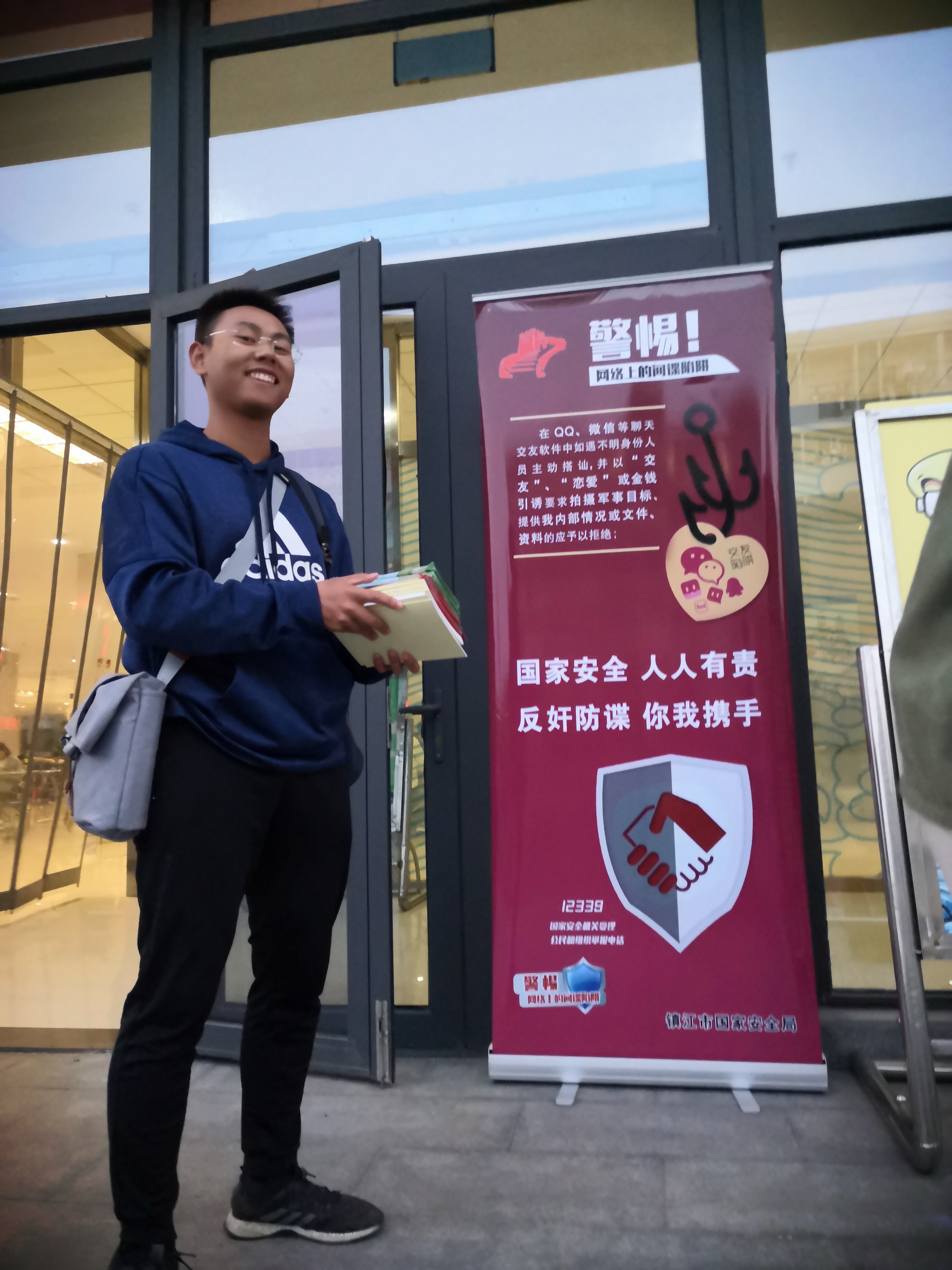 微信图片_20211102102246.jpg