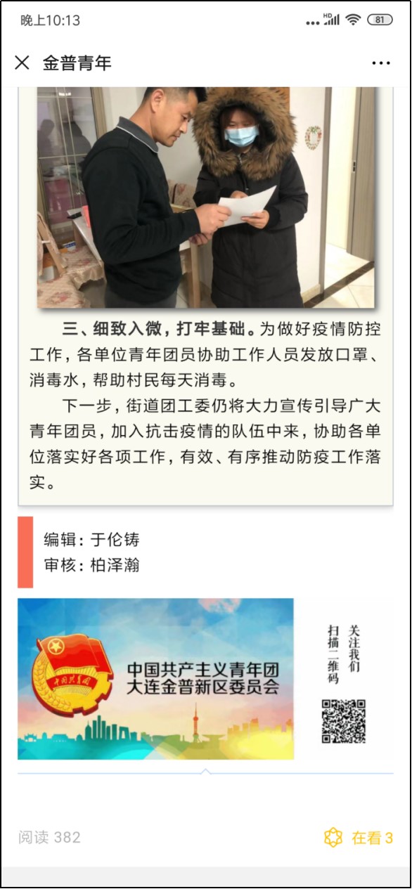 于伦铸2_副本.jpg