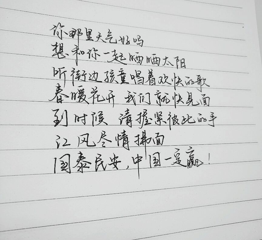QQ图片20200220152953.jpg