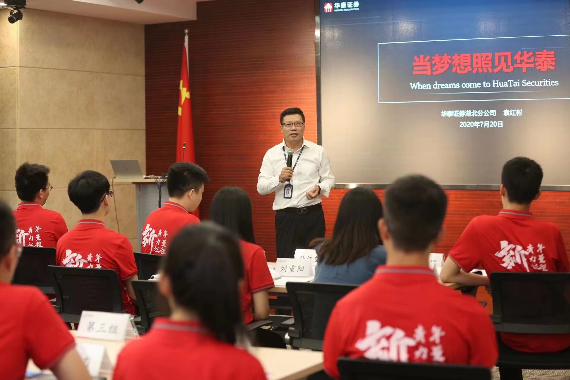 征途——校友访谈录丨袁红彬:执着追求 感恩前行