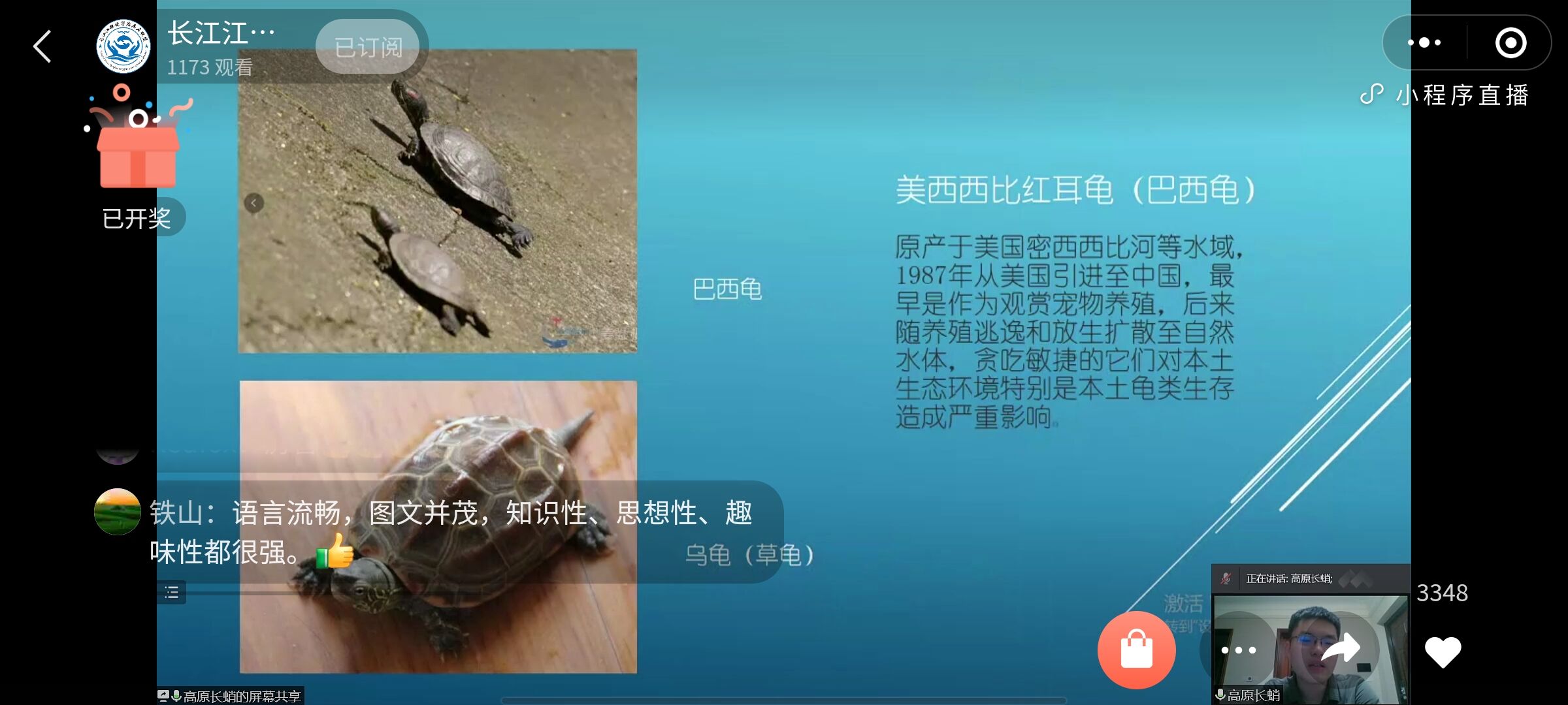 QQ图片20220315102217.jpg