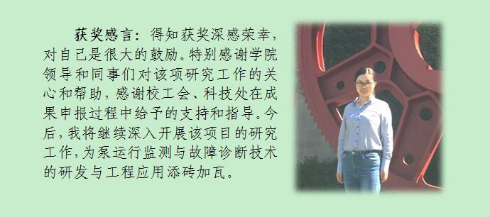 获奖感言.jpg
