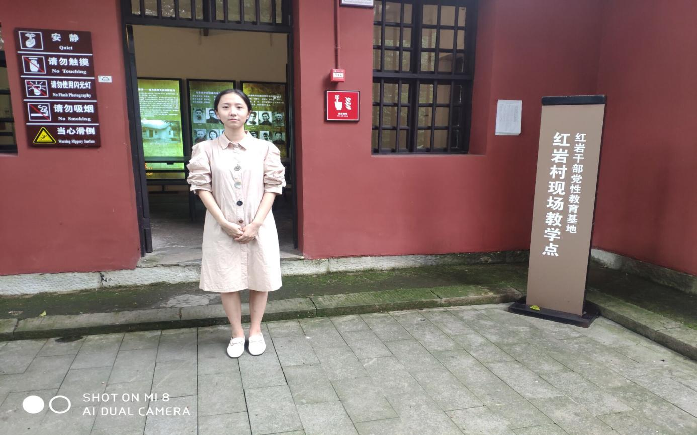 团队队员参观家乡的红岩革命纪念馆.png