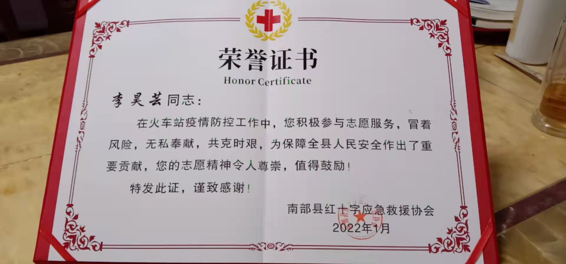 QQ图片20220309085747.jpg