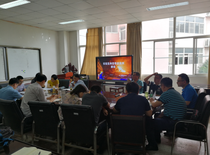 马克思主义学院组织召开“安全生产月”主题会议1.png
