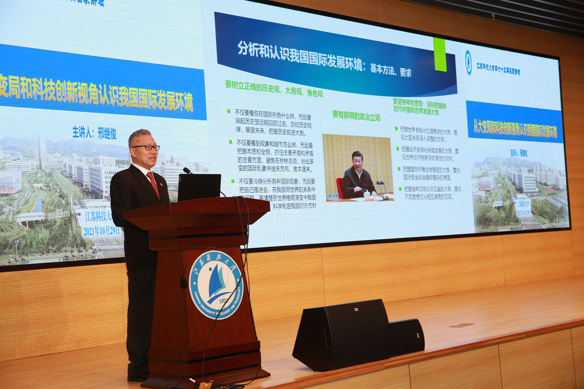 WUK_1332.JPG