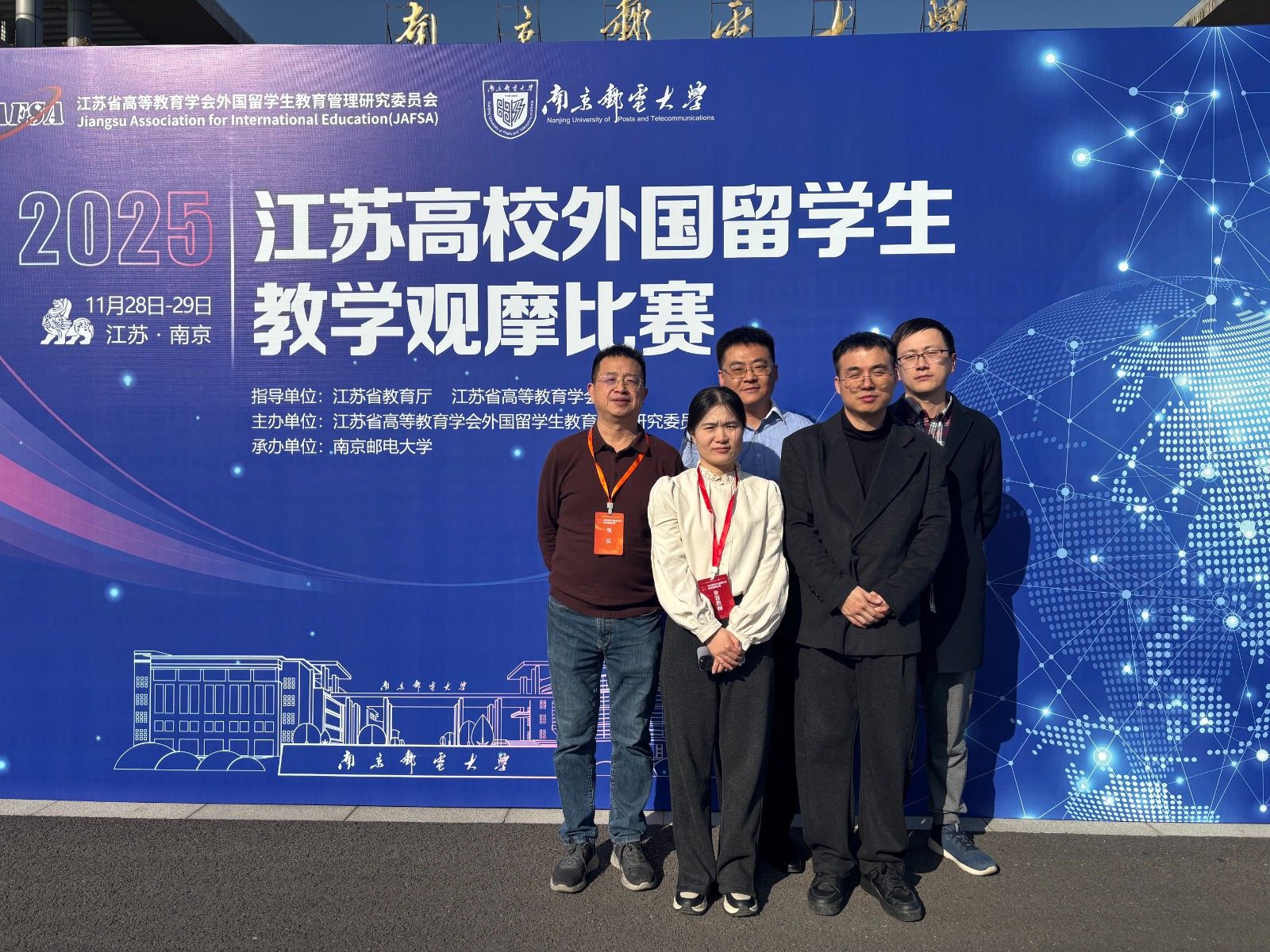 1764658882476022.jpg 微信图片_20251202141921_9_83.jpg