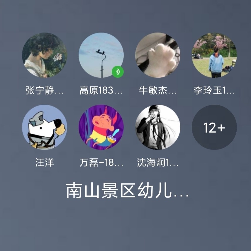 线上团课2.jpg