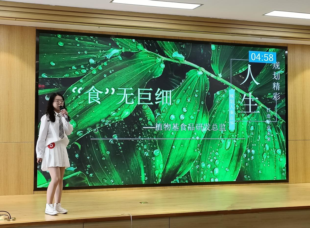 图为选手展示.png