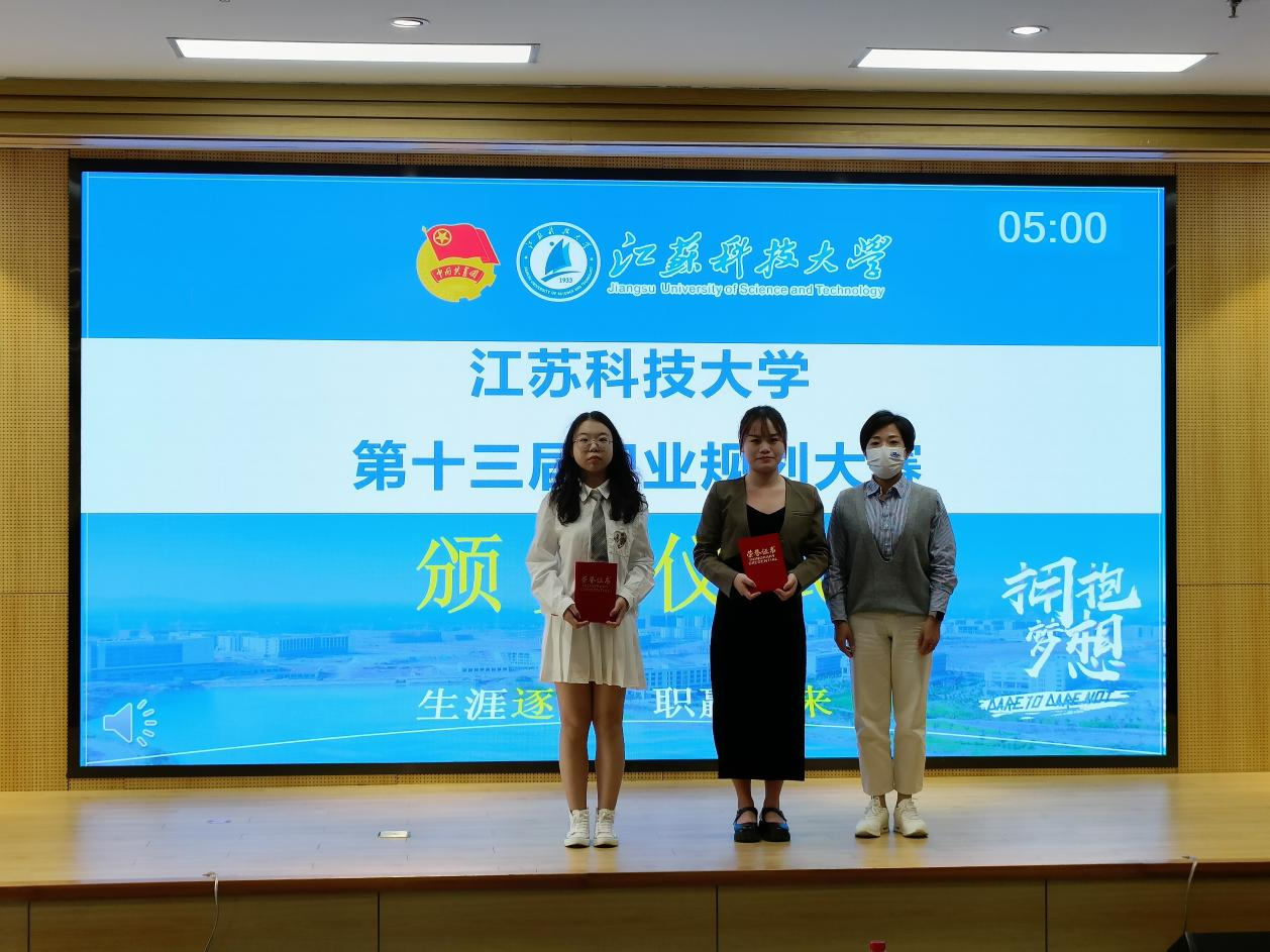 图为评委老师为获得特等奖的选手颁奖.png